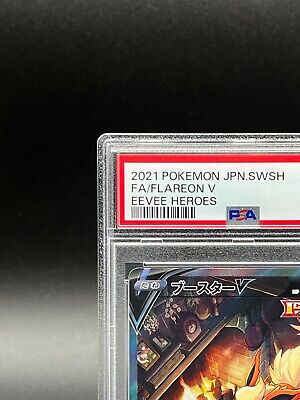 PSA 10 Flareon V 073/069 SR SA Alt Art Eevee Heroes s6a PSA 10 Flareon V 073/069 SR SA Alt Art Eevee Heroes s6a