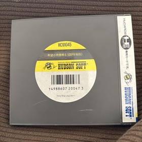 PC Engine Final Soldier HuCARD Japan B2