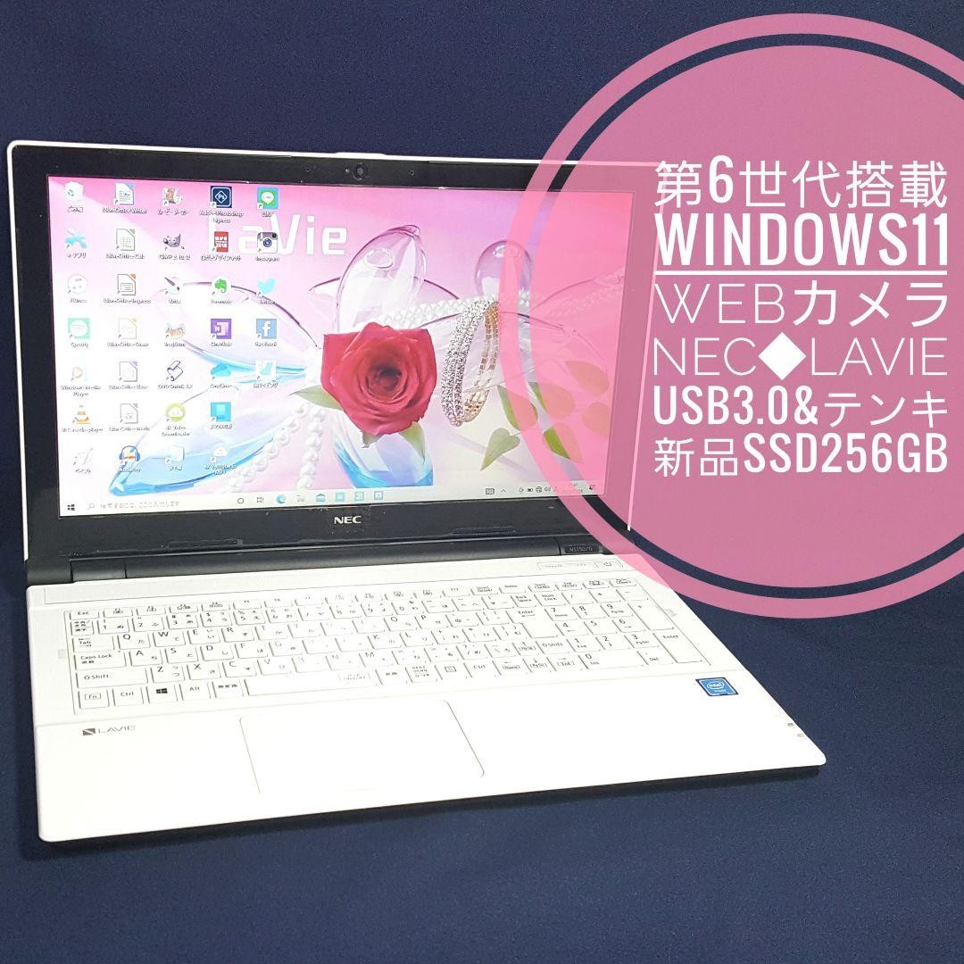 NEC Lavie ノートPC Intel Celeron 8GB Amazon | NEC LAVIE 国内生産 ノートパソコン N15S 15.6 型