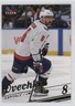 2025-26 Upper Deck Fleer Ultra SP Gold 213/250 Alex Ovechkin #118