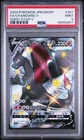 PSA 9 2020 POKEMON JAPANESE SWORD & SHIELD SHINY STAR V #307 FA/CHARIZARD V A-15