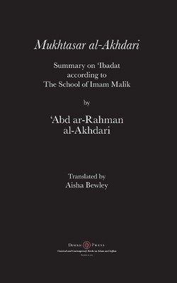 'abd Ar-Rahman Al-Akhdari Mukhtasar al-Akhdari (Taschenbuch) (US IMPORT)