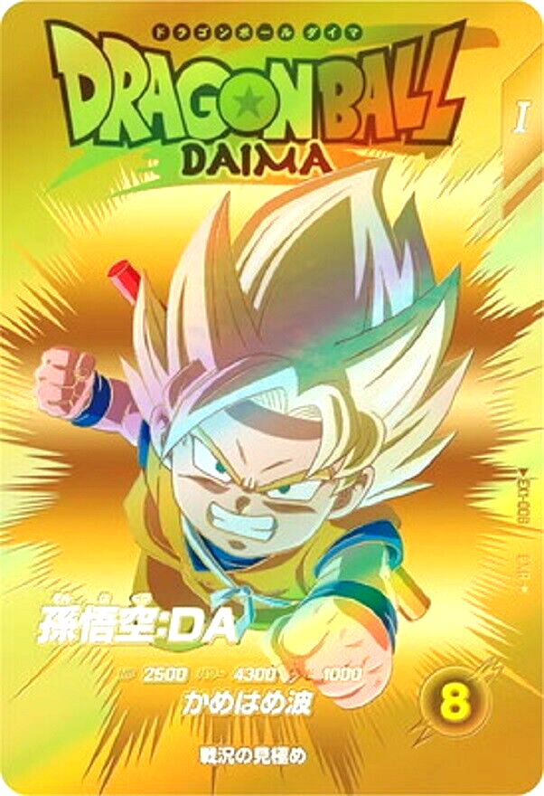Dragon Ball Super Divers Son Goku EX1-008 EXR Parallel Japanese