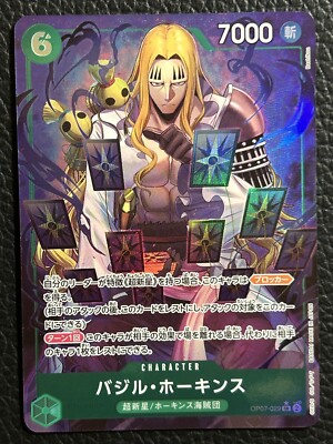 Basil Hawkins OP07-029 Parallel Alt JPN One Piece TCG 500 Years in