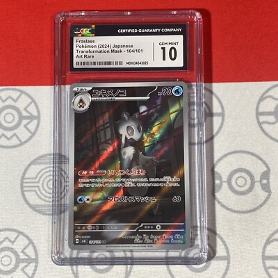 CGC 10 Froslass 104/101 Art Rare 2024 Pokemon Japanese