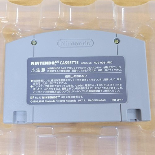 Nintendo 64 Densha de Go! 64 Box Manual Excellent Condition - Picture 7 of 8