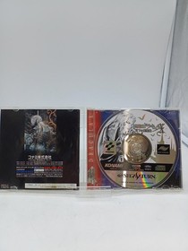 KONAMI Castlevania X Nocturne Sega Saturn Game Disc Only Used