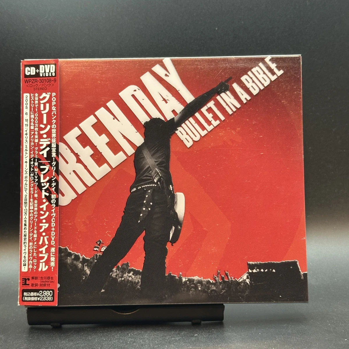 green day bullet in a bible products for sale | eBay