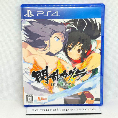 Senran Kagura Estival Versus PlayStation4 ps4 sony Gebraucht Getestet Japanis...