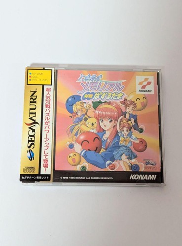Trader Games - TOKIMEKI MEMORIAL TAISEN PUZZLE DAMA SEGA SATURN NTSC Japan Complete With Reg Card Very Good Condition 4988602025835