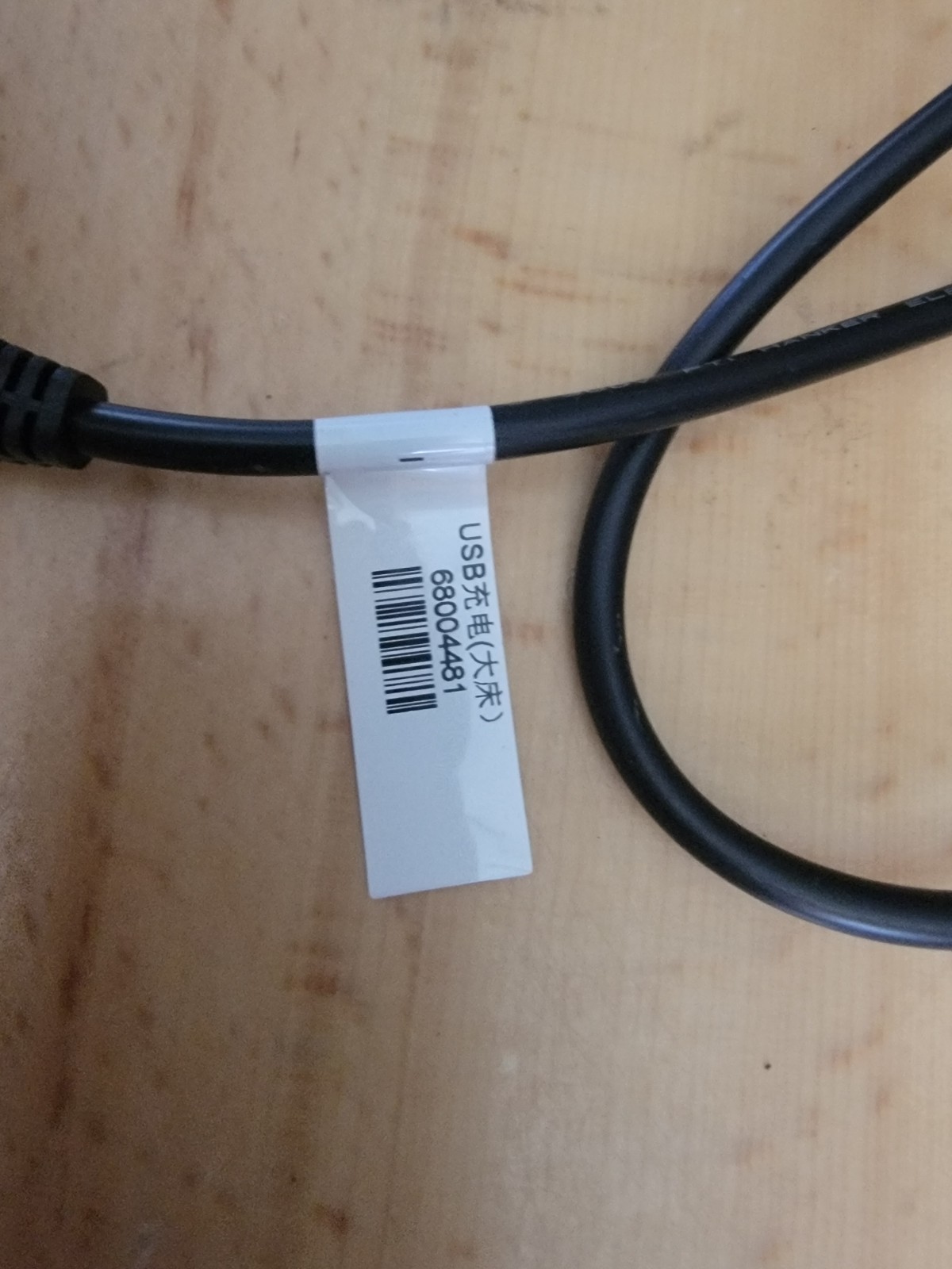 2X ORKIN SERTA ERGOMOTION KEESON DUAL USB 4 PIN POWER FOR ADJUSTABLE BED