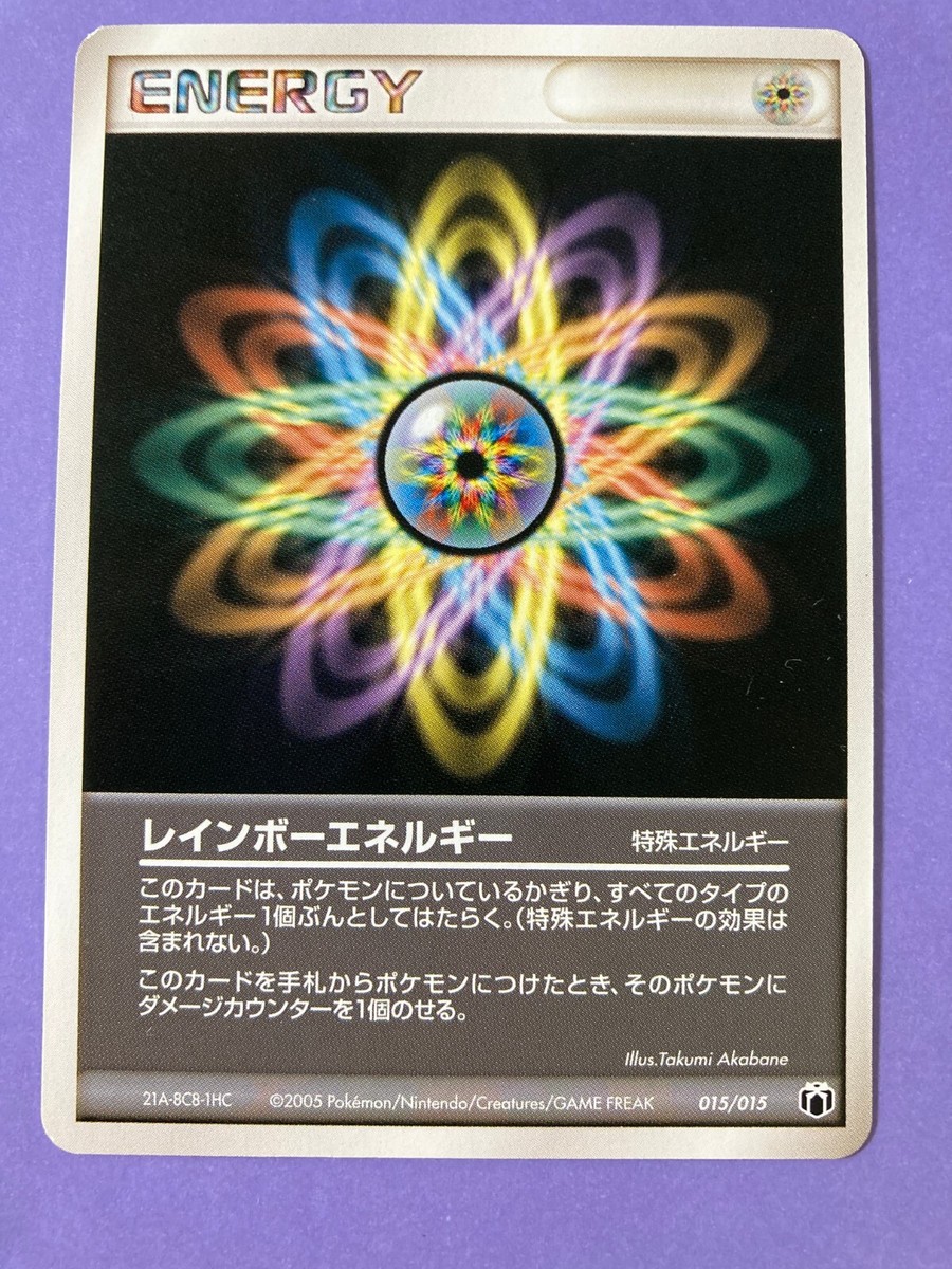 レインボーダッシュ cr サイン PSA10] Sparkling Rainbow ♪ Kagamine Rin (Signed) SSP PJS/S91