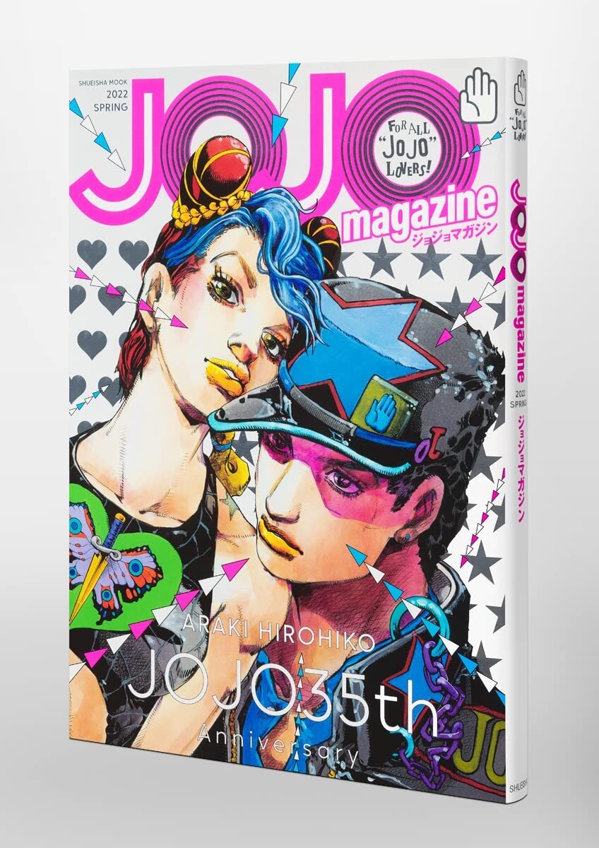 JOJO magazine 35th Anniversary (2022) for sale online | eBay