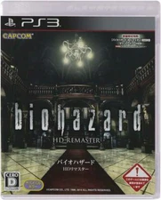 CAPCOM BIOHAZARD RESIDENT EVIL HD REMASTER  import JP