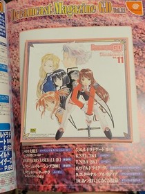 Dreamcast Magazine + GD-ROM Vol. 11 (March 30, 2001) Brand New Japan DC Import