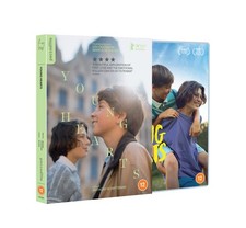 Young Hearts (DVD) Geert Van Rampelberg Lou Goossens Marius De Saeger