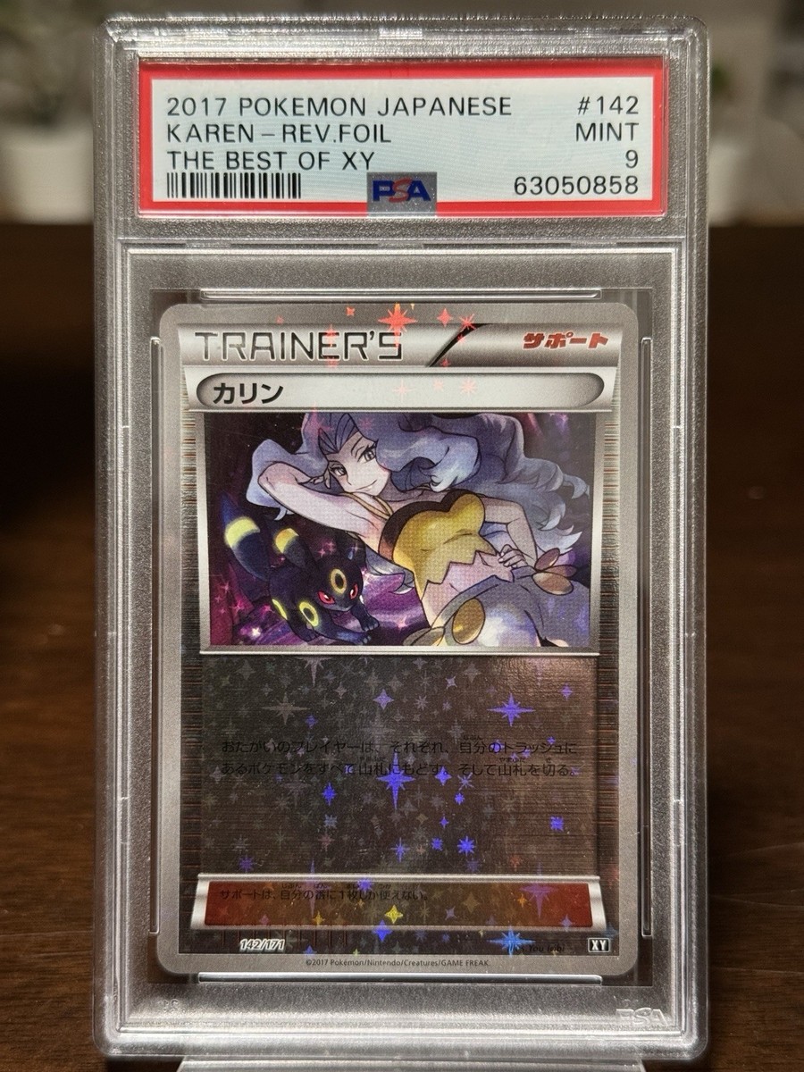 PSA10 ポケモンカード XY 破天の怒り マナフィEX SR マナフィex sr