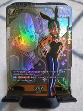 Bulma [1st Anniversary] FB04-068 Prices | Dragon Ball Fusion World