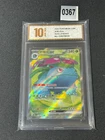 Venusaur ex SR 151C #174/151 Pokemon Card Chinese Grade 10