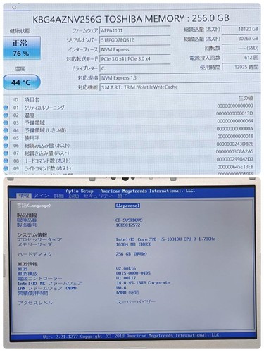 Panasonic Let's Note CF-SV9 i5-10310U 16GB 256GB SSD Win11 Office 2021 JaponiaB - Zdjęcie 18 z 20