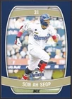 2024 KBO Baseball Card "NC DINOS" SON AH SEOP (OF)