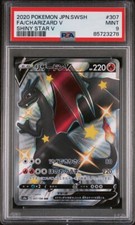 2020 POKEMON JAPANESE SWORD SHIELD SHINY STAR V 307 FULL ART CHARIZARD V PSA 9