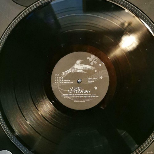 Samurai Champloo Ending Titelsong Nujabes 12" Vinyl Shiki No Uta Minmi 2004 - Bild 7 von 12