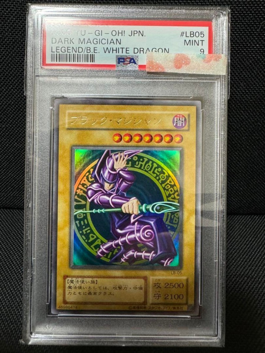 Yu-Gi-Oh yugioh Dark Magician LB-05 Ultra Rare Japan Old Yu-Gi-Oh yugioh Dark Magician LB-05 Ultra Rare Japan Old