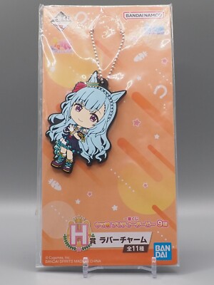 Mejiro Ardan Uma Musume Rubber keychain Ichiban Kuji Bandai Anime