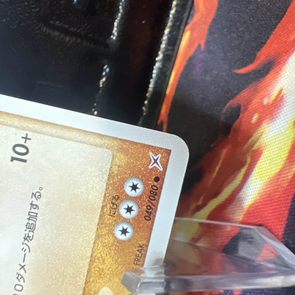 Onix 049/080 Common Japanese 1st Edition Magma VS Aqua: Two Ambitions - NM - Image 4 of 4