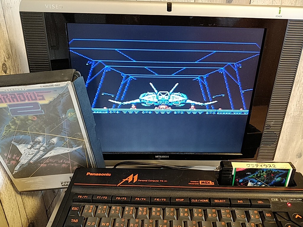 その他 MSX MSX2 GRADIUS2 Gradius 2 — StrategyWiki | Strategy guide and game reference