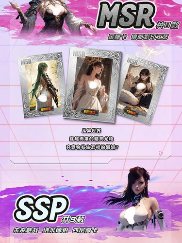 Goddess Hot Sexy Girl Spicy Waifu Trading Cards Premium Booster Box Charm Anime! - Picture 7 of 13