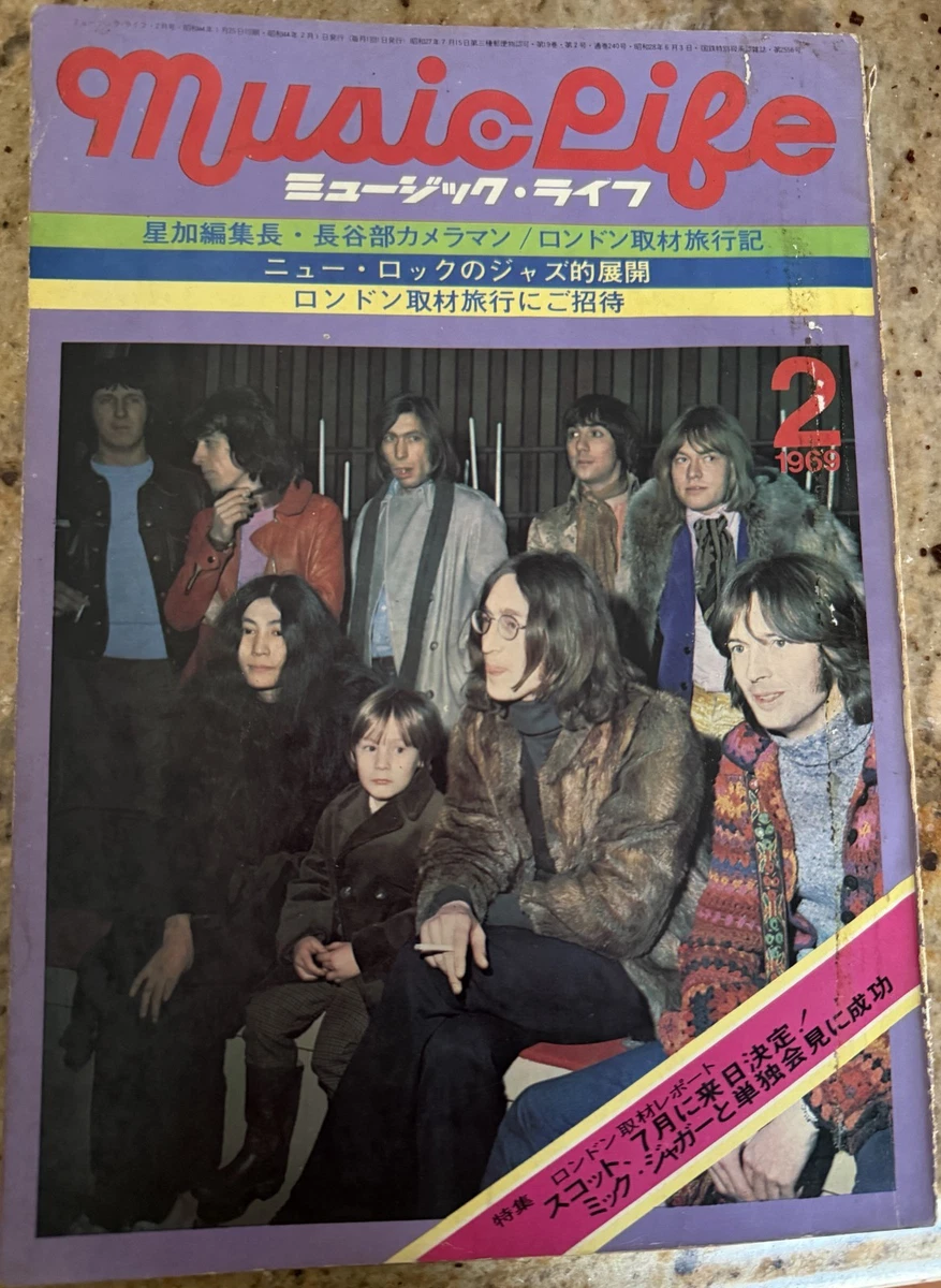 Music Life Magazines in Japanese for sale - eBay