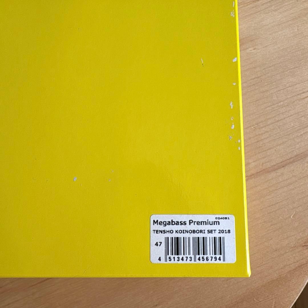 Megabass TENSHO KOINOBORI Set 2018 POPMAX Carp Streamer, Fishing Lure - Image 6