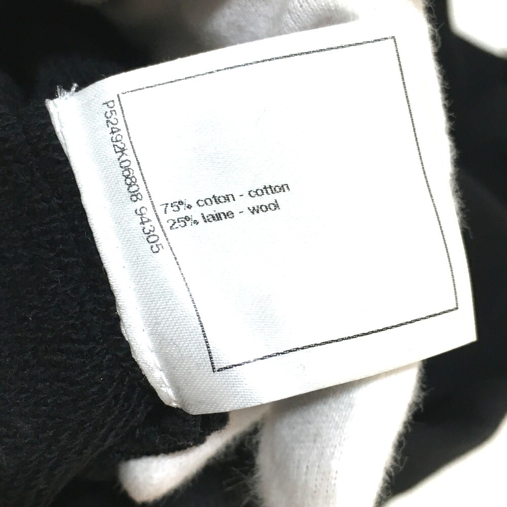 シャネルジャンバー CHANEL シャネル ジャンパー｜ハイブランド中古販売 Brocant