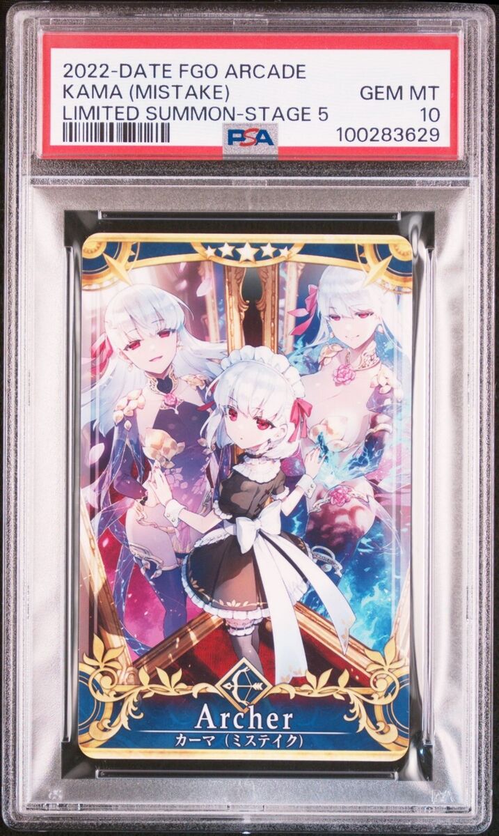 PSA 10 FGO Fate/Grand Order Arcade Kama (Mistake) Limited PSA 10 FGO Fate/Grand Order Arcade Kama (Mistake) Limited