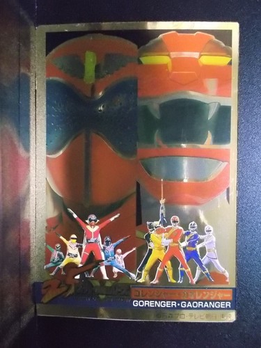 Super Sentai 25th anniversary card Wafer Morinaga Flashman Bioman Power Rangers - Picture 102 of 139
