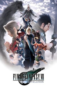 希少　店頭用　ファイナルファンタジーⅦ　FF7　販促ポスター Final Fantasy VII Poster | eBay