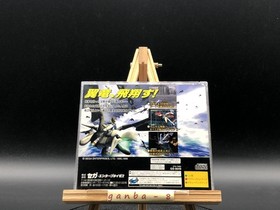 panzer dragoon 2 zwel w/spine (Sega Saturn,1996) from japan