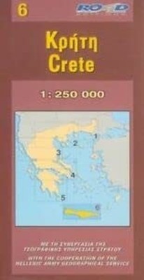 Map of Crete: 6 (Maps of Greece)