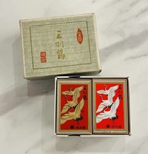 Vintage Nintendo Hanafuda Sambazuru Discontinued Product Set of Black and Red