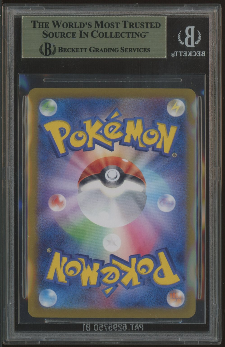 ブラッキー　Umbreon ex #217 SPECIAL ART RARE Pokémon Japanese Umbreon ex Special Art Rare #217 (PSA or