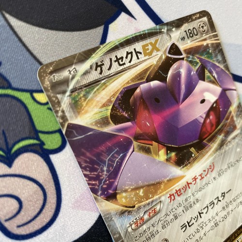 Genesect Ex 051/078 RR Japanese 1st Edition XY10 Awakening of Psychic Kings - NM - Picture 2 of 10
