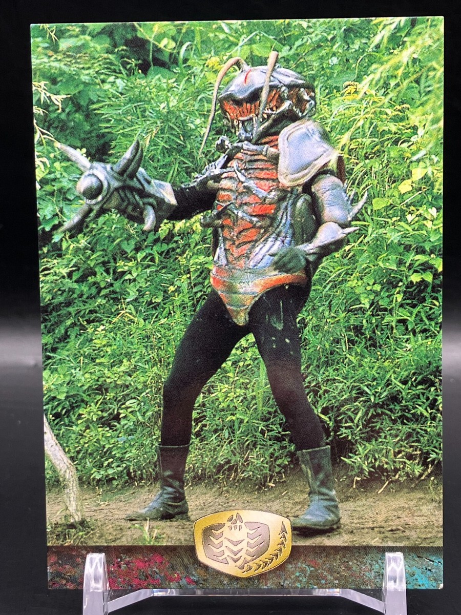 2022 Kamen Rider V3 PSA 10 レジェンドレア Bandai