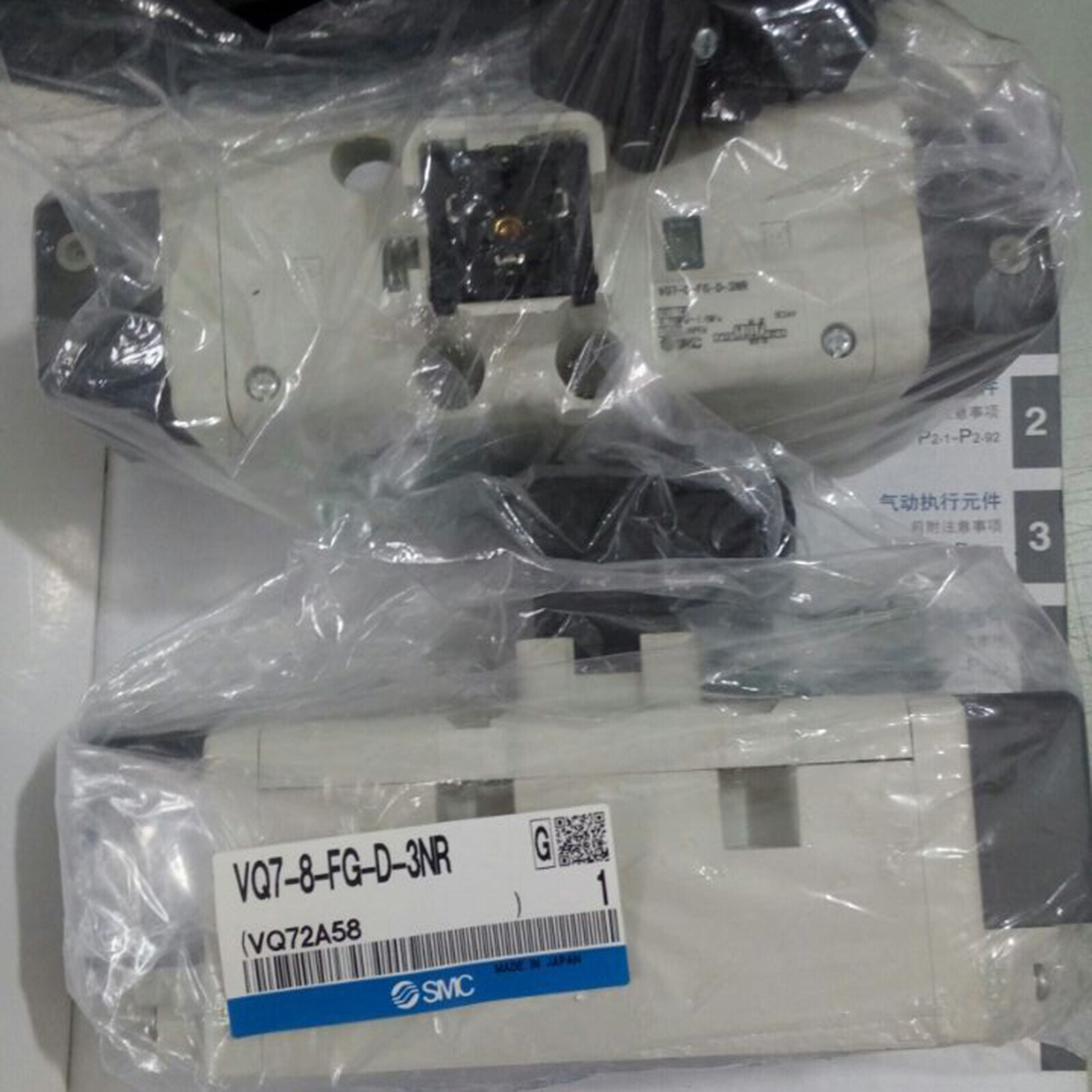one new smc VQ7-8-FG-D-3NR solenoid valve in box DHL SHIP #A6-4