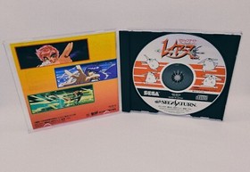 MAGIC KNIGHT RAYEARTH Limited Edition Sega Saturn SS From Japan