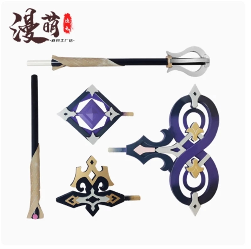 Honkai: Star Rail Herta Cosplay Staff 180CM Light up Cane Halloween Costume Prop - Image 4 of 4