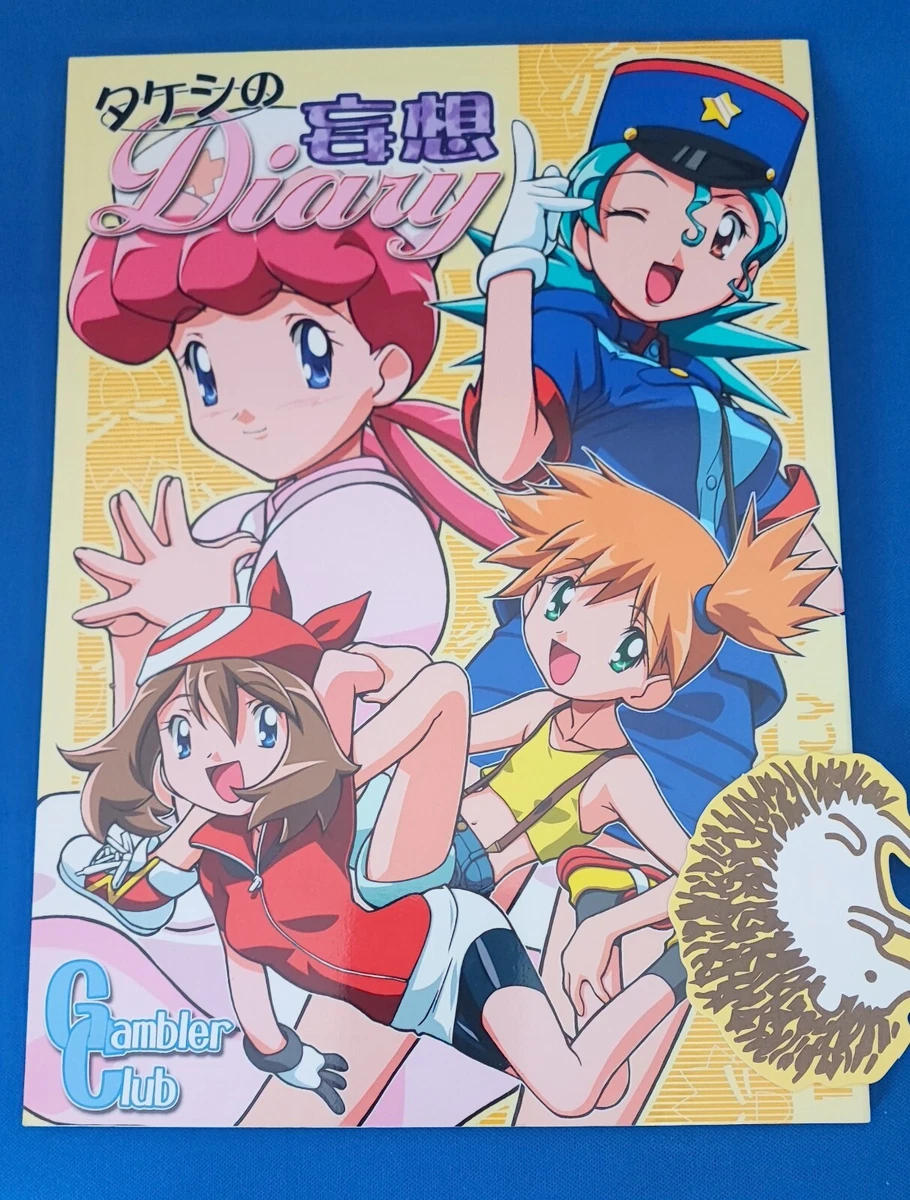 Gambler club pokemon