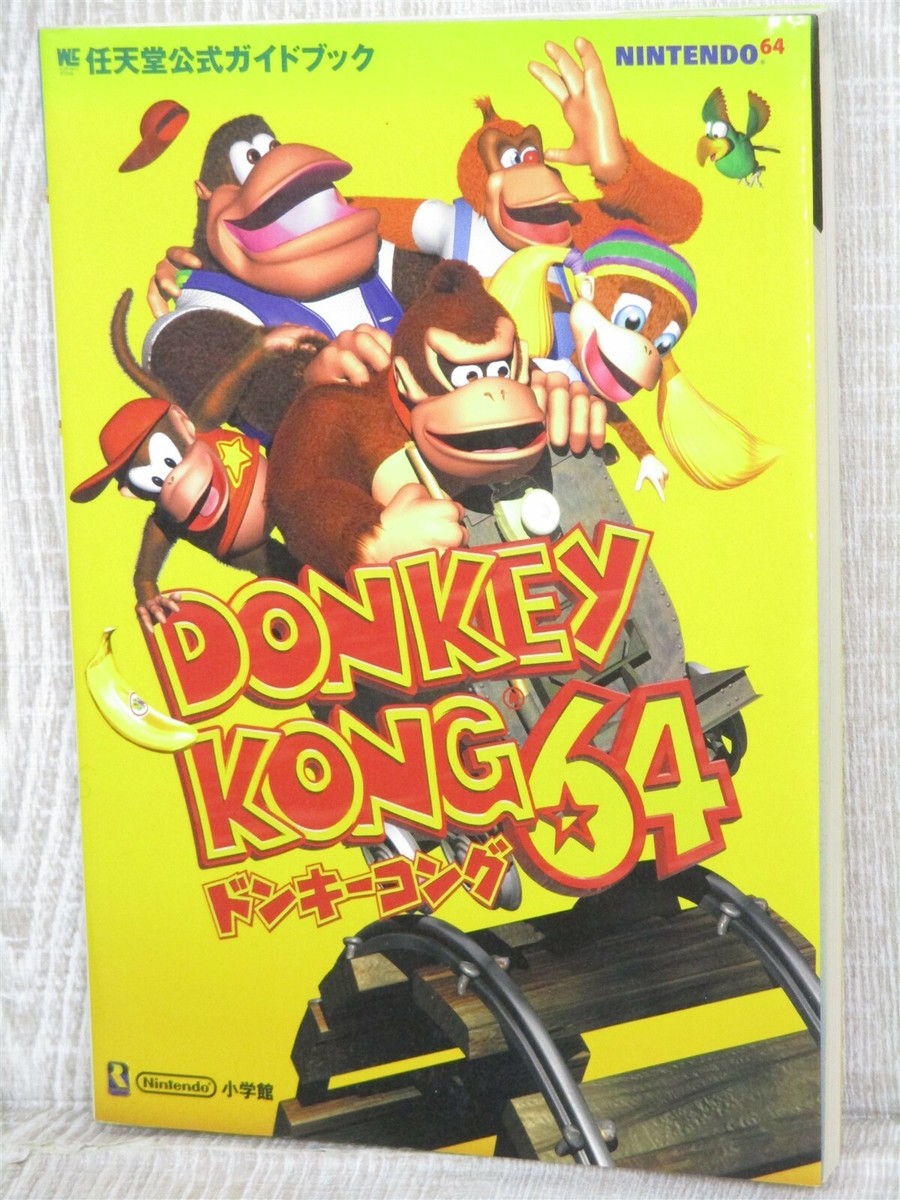 DONKEY KONG 64 Nintendo Official Guide N64 2000 Japan Book SG14 | eBay