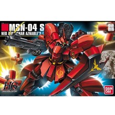 HGUC MSN-04 Sazabi - Neo Zeon Char Aznable's Customize Mobile Suit